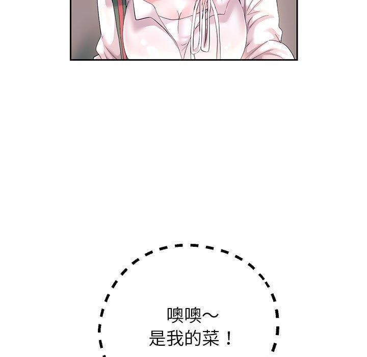 重生之长枪无敌第42話