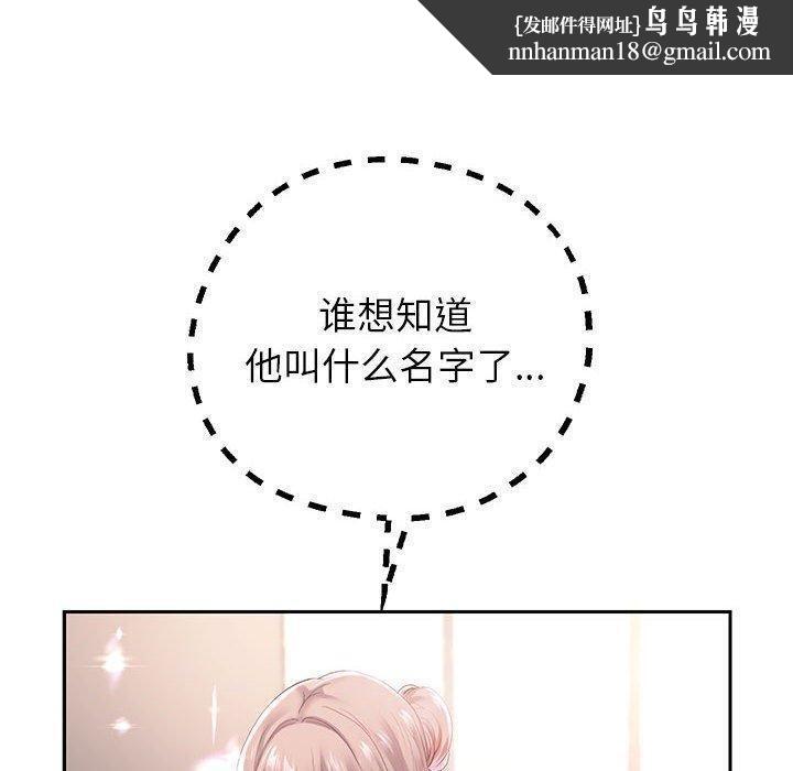 重生之长枪无敌第42話