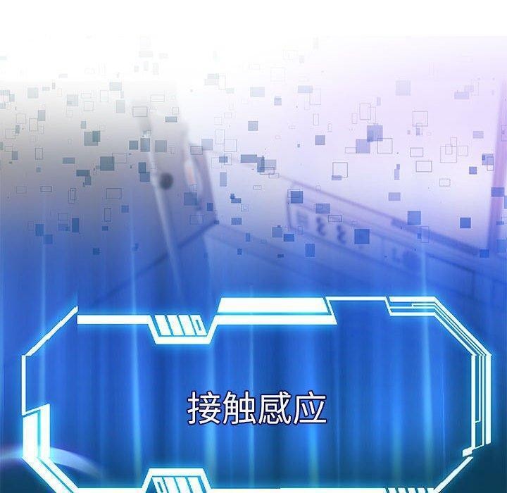 重生之长枪无敌第42話