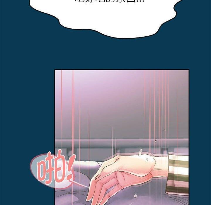 重生之长枪无敌第42話