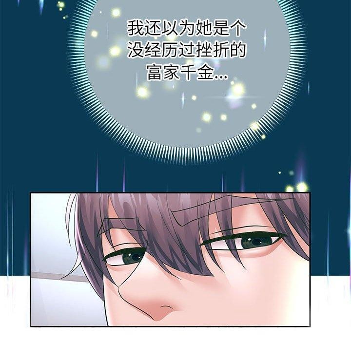 重生之长枪无敌第42話