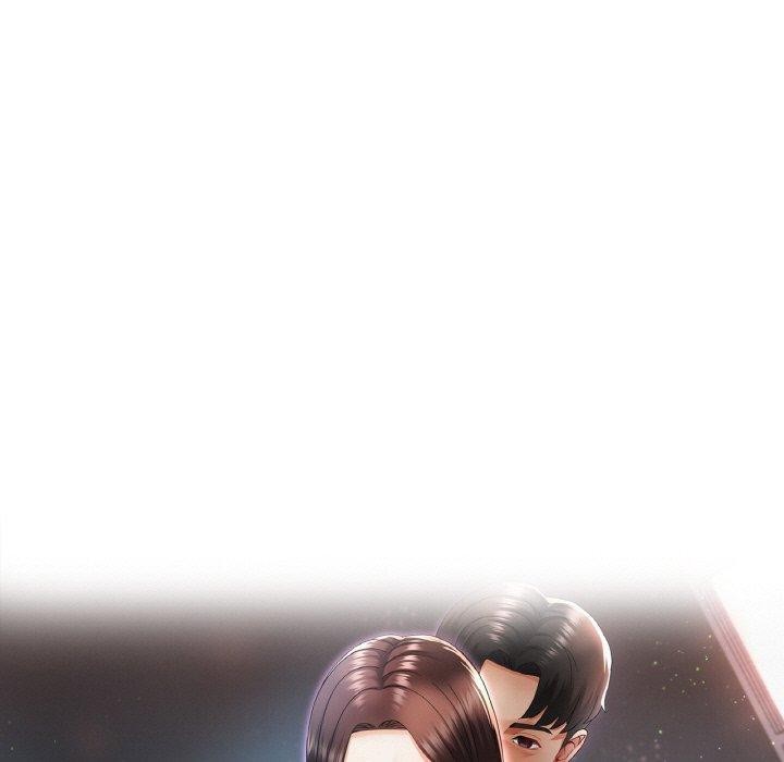 已嫁人的她第14話