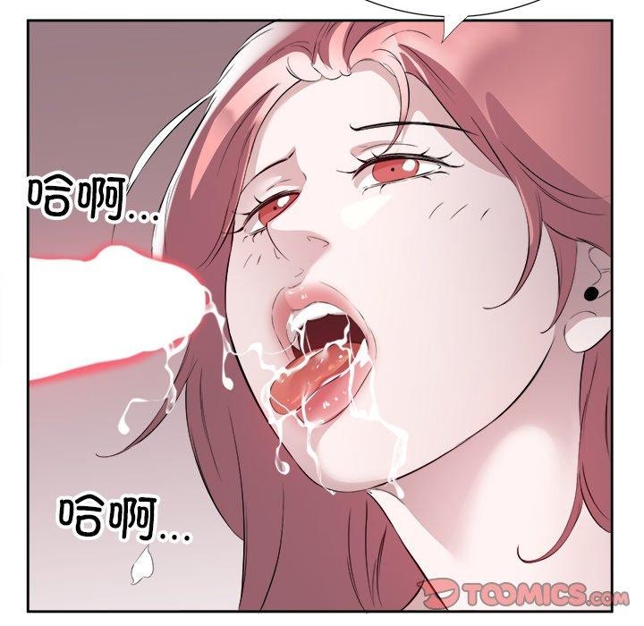 回归单身的继女第15話