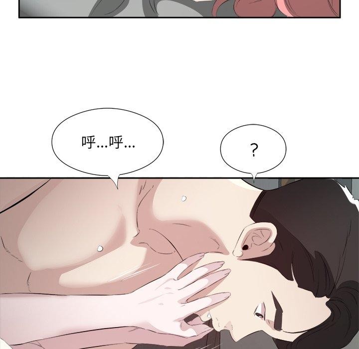 回归单身的继女第15話