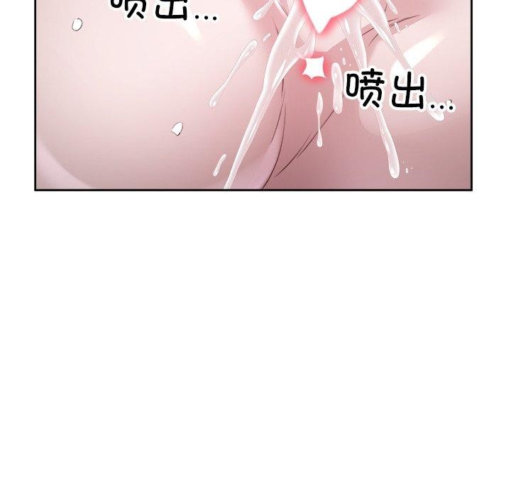 回归单身的继女第15話