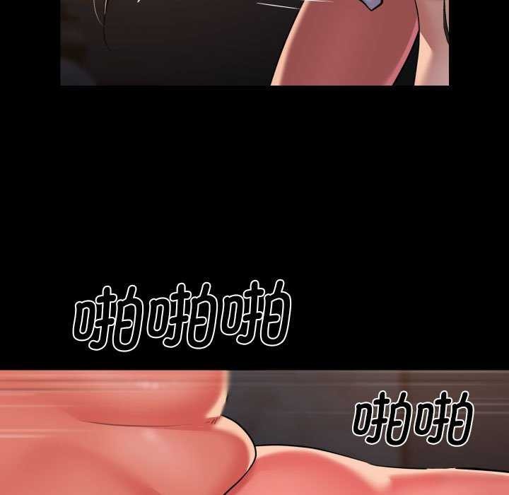 敲开你的门第127話