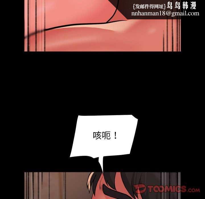 敲开你的门第127話