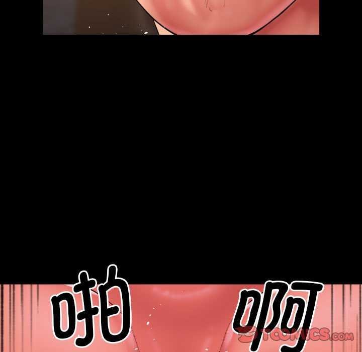 敲开你的门第127話