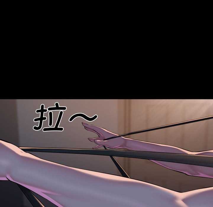 敲开你的门第127話