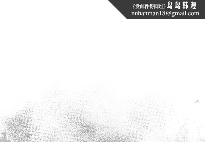 游戏规则我来定第87話