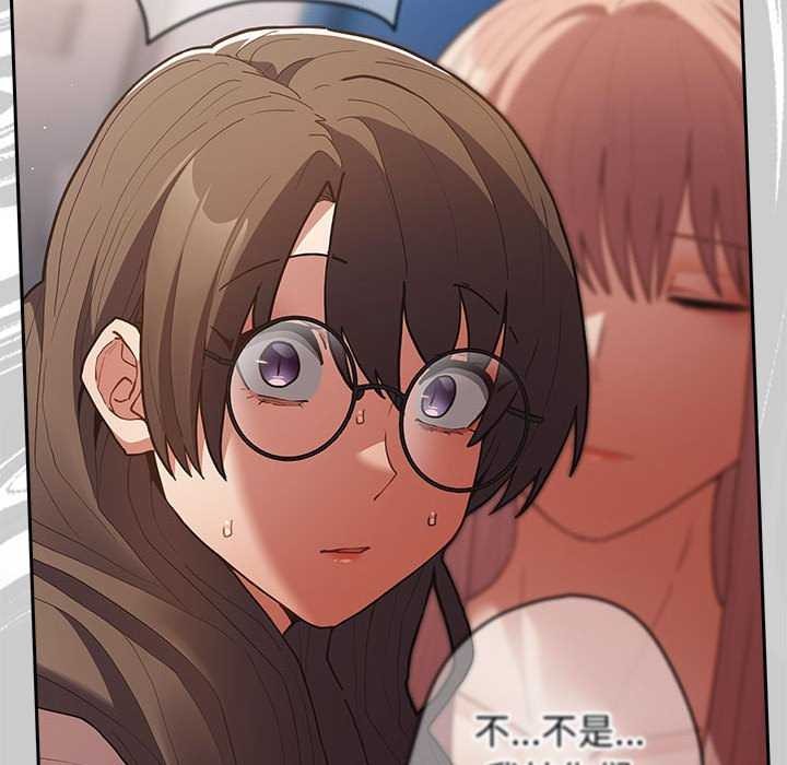 游戏规则我来定第87話