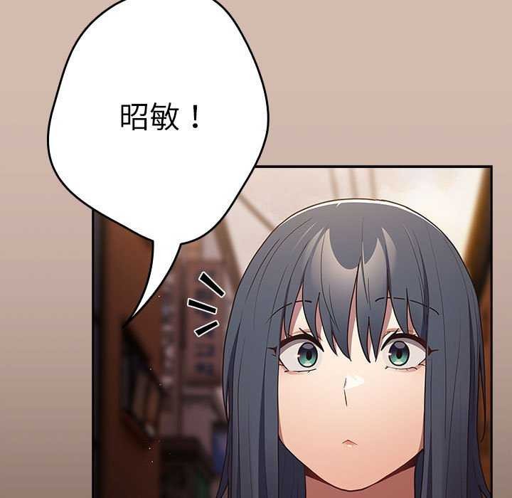 游戏规则我来定第87話