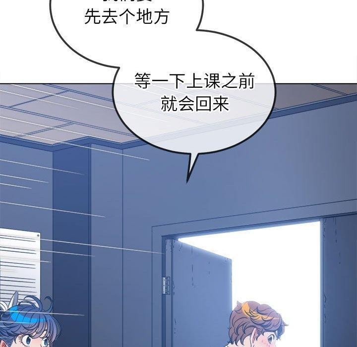 难缠小恶女第240話