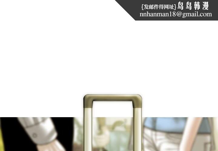 不可抗拒的吸引第43話