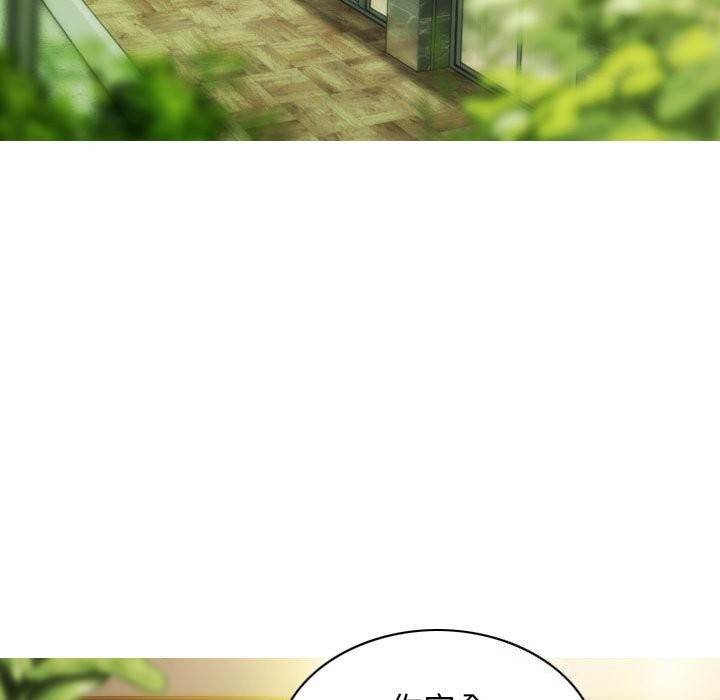 不可抗拒的吸引第43話