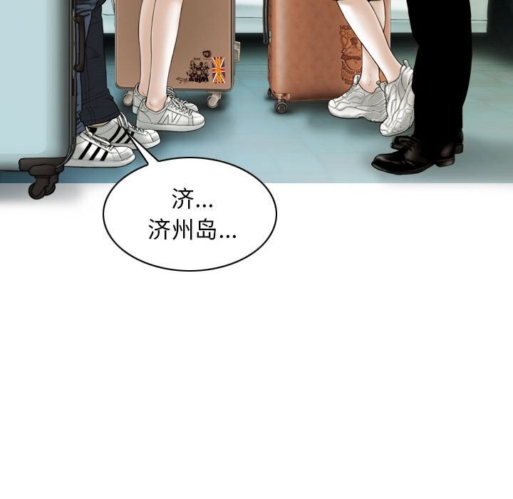 不可抗拒的吸引第43話