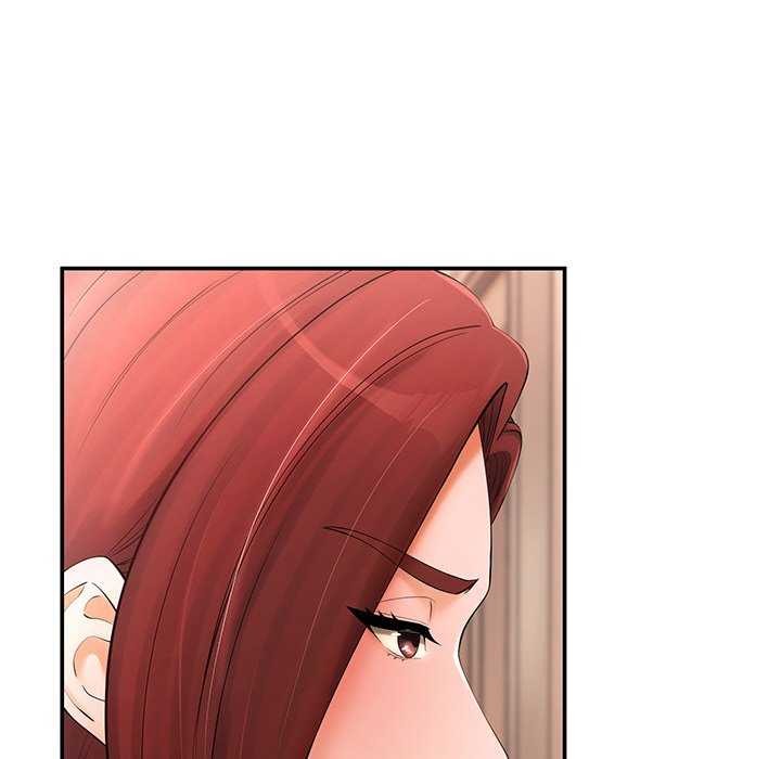 居委会的秘密第18話