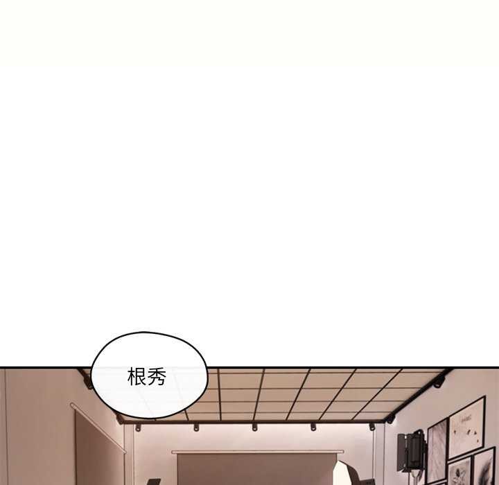 居委会的秘密第18話