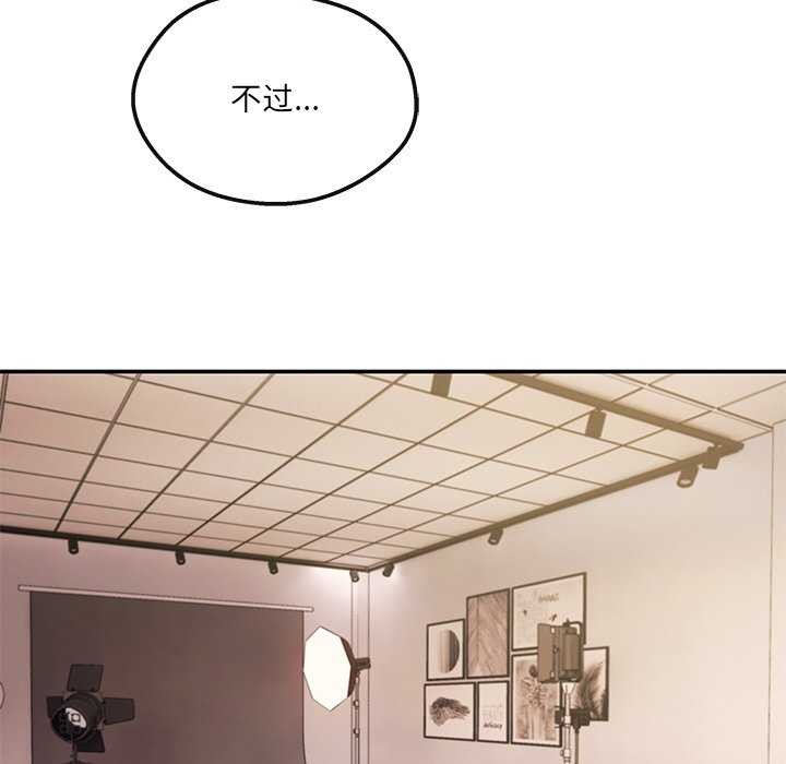 居委会的秘密第18話