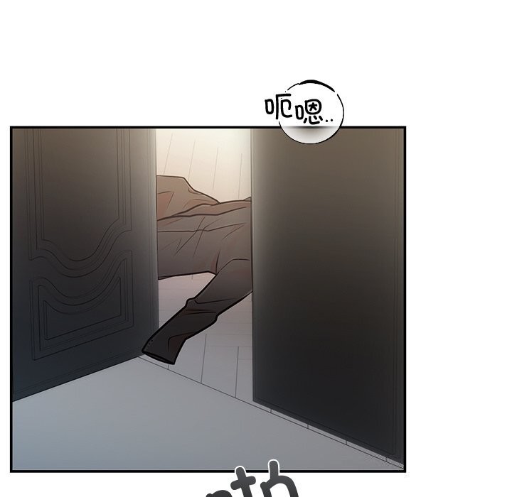 婚姻束缚第19話