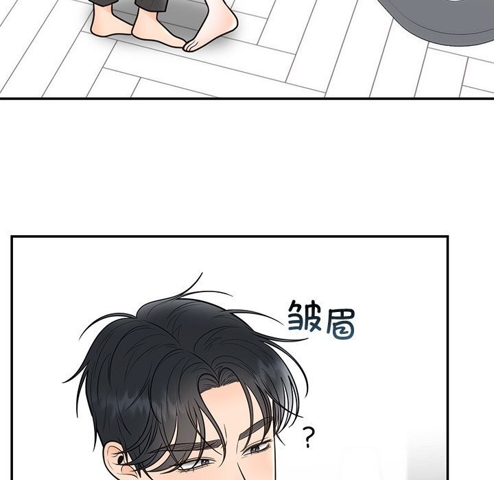 婚姻束缚第19話