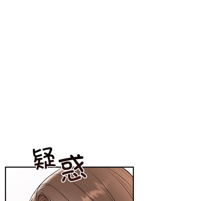 婚姻束缚第19話