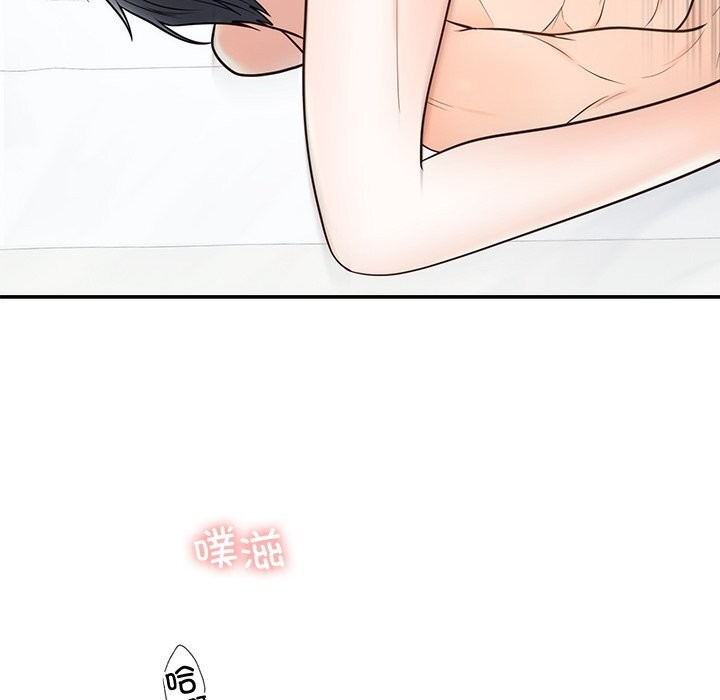 婚姻束缚第19話