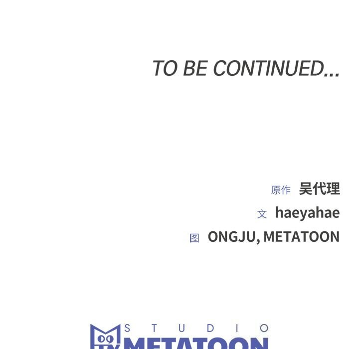 婚姻束缚第19話