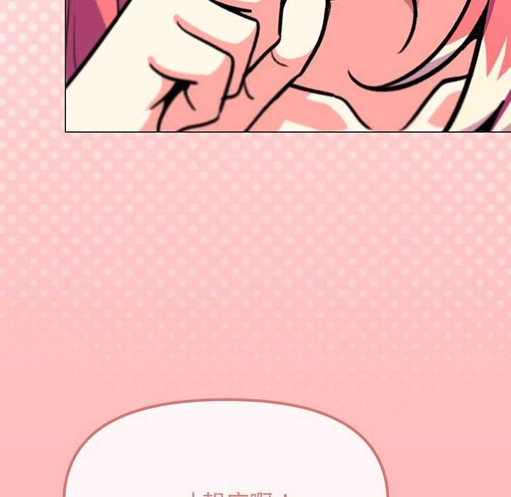 缺德邻居难相处第20話