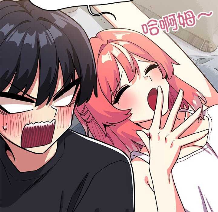 缺德邻居难相处第20話