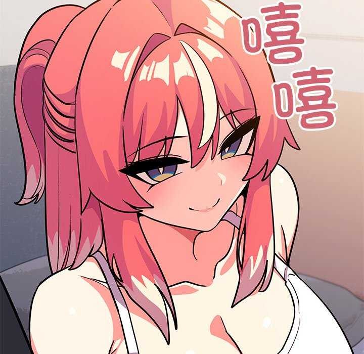 缺德邻居难相处第20話