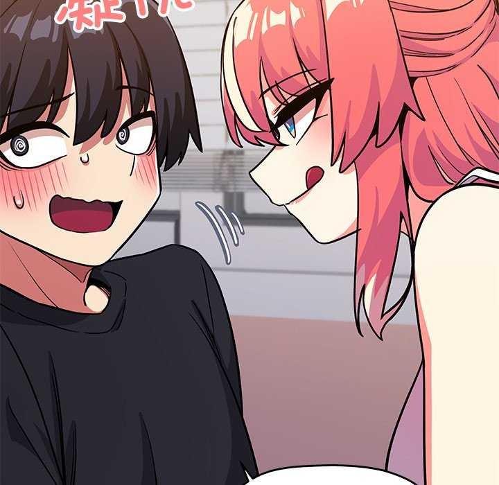 缺德邻居难相处第20話