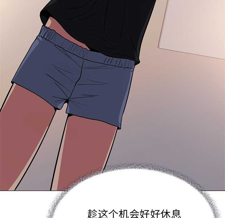 缺德邻居难相处第20話