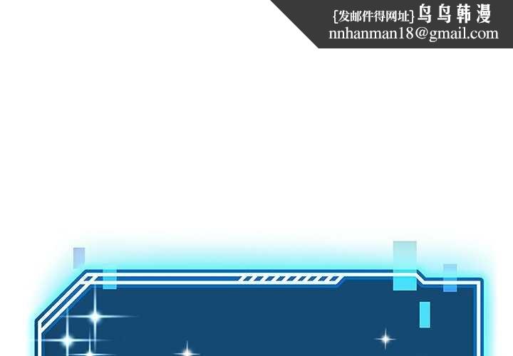 后宫之王第21話