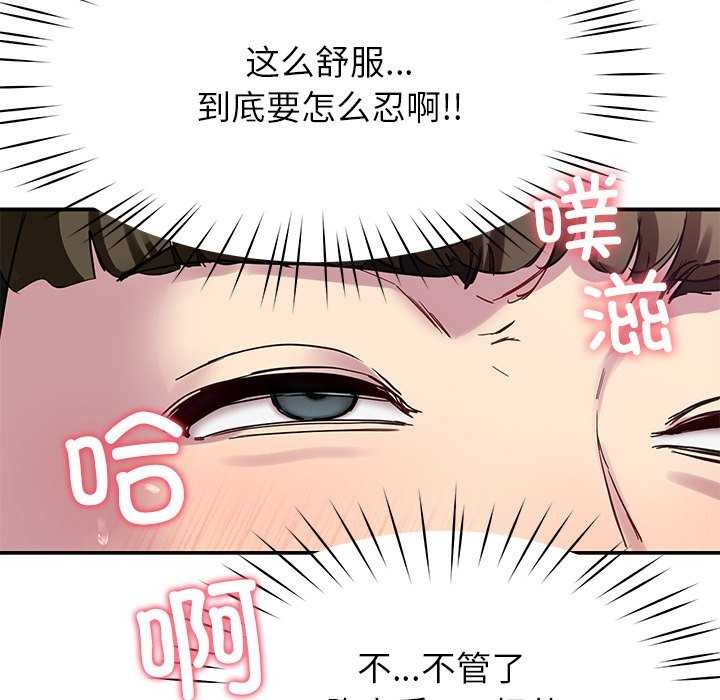 后宫之王第21話