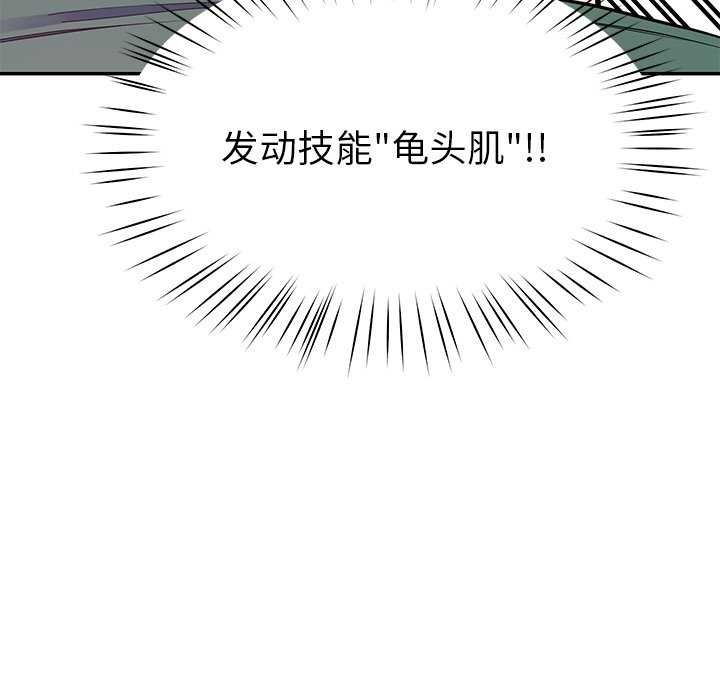 后宫之王第21話