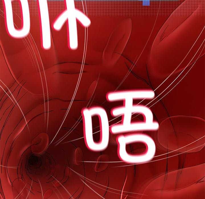 后宫之王第21話