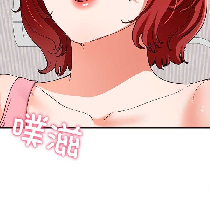 后宫之王第21話