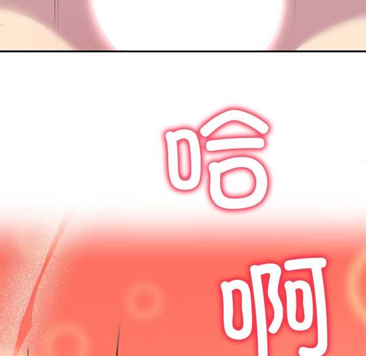 后宫之王第21話