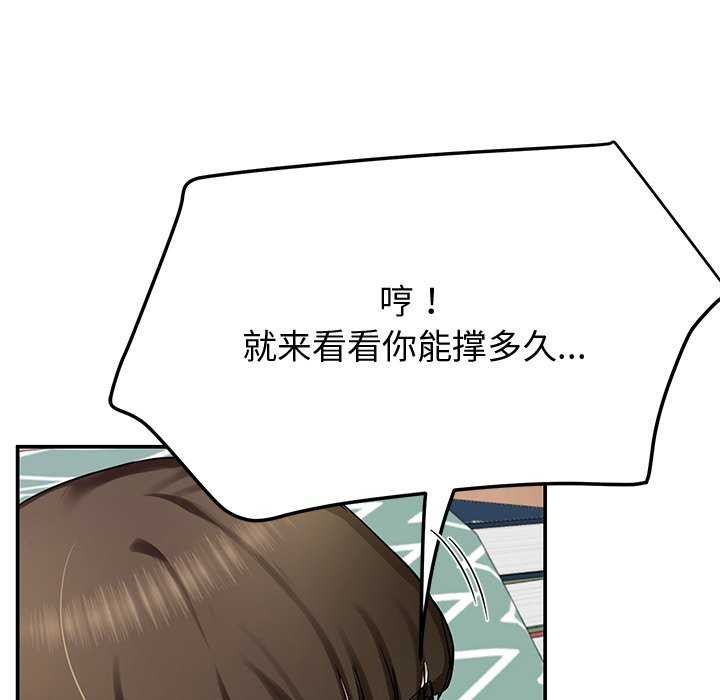 后宫之王第21話