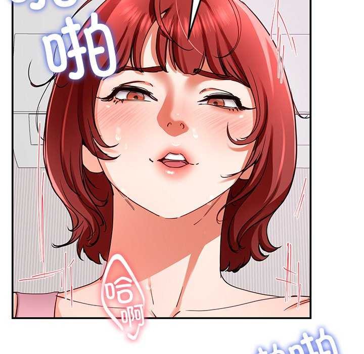 后宫之王第21話