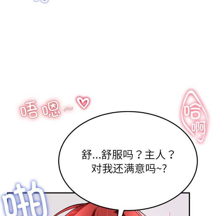 后宫之王第21話