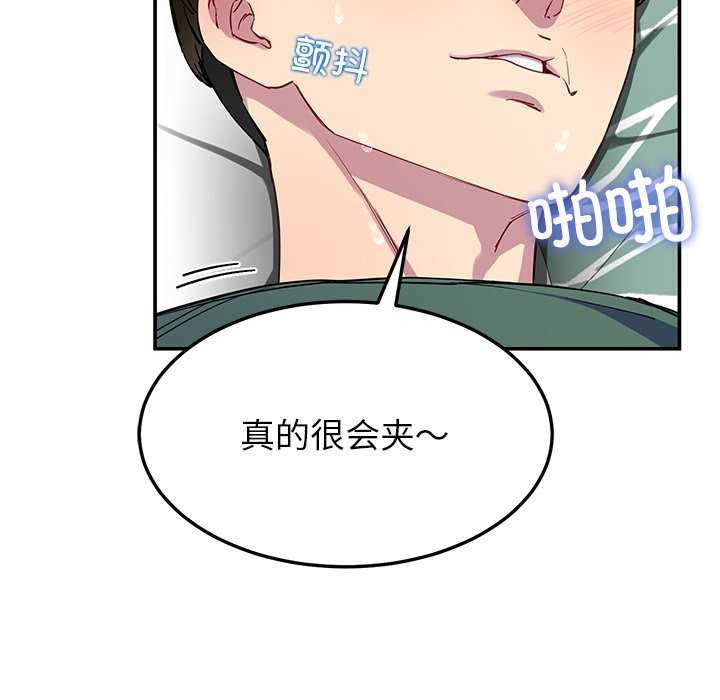 后宫之王第21話