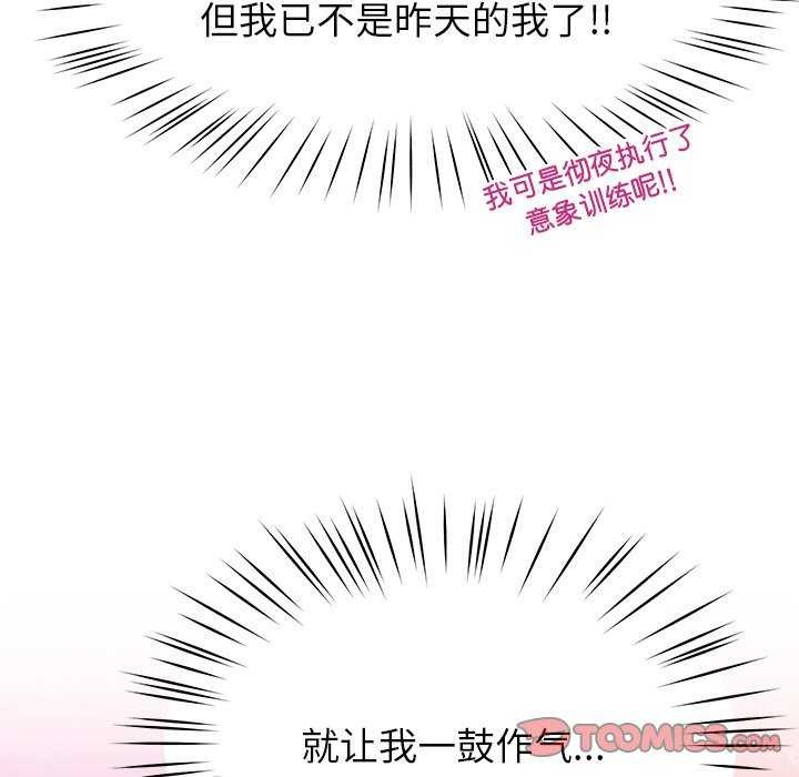 后宫之王第21話