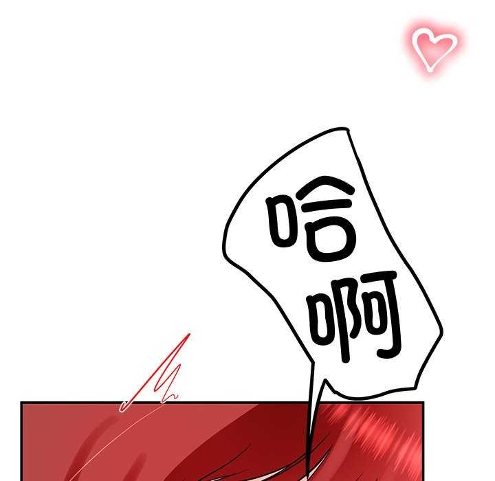 后宫之王第21話