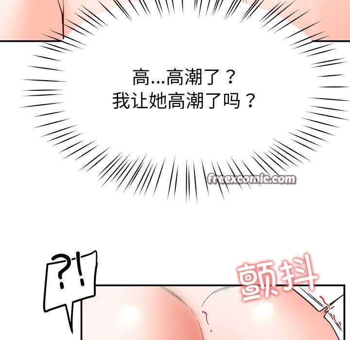 后宫之王第21話