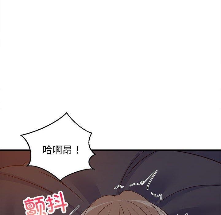 难缠姐妹偏要和我同居第31話