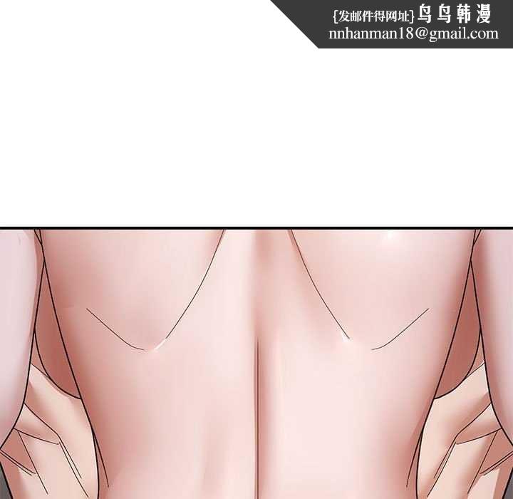 邻居跑路中第29話