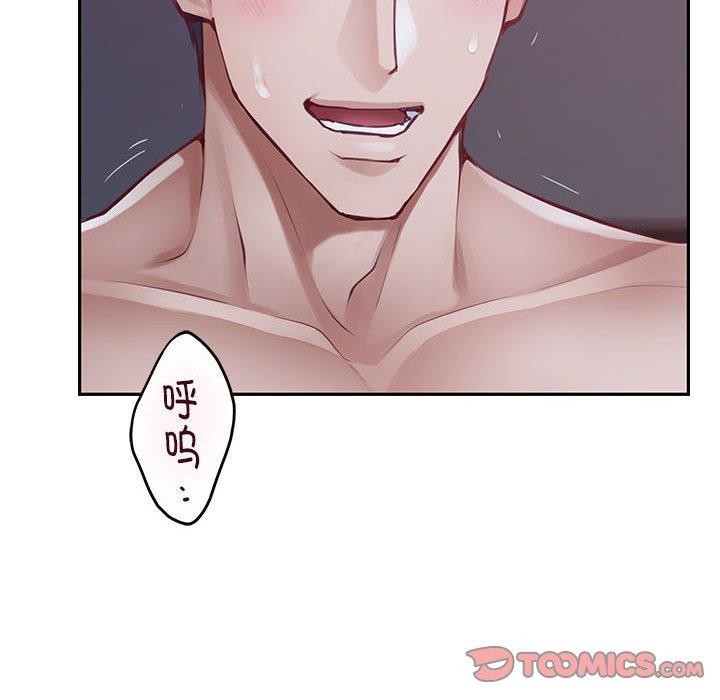 极乐之神第30話