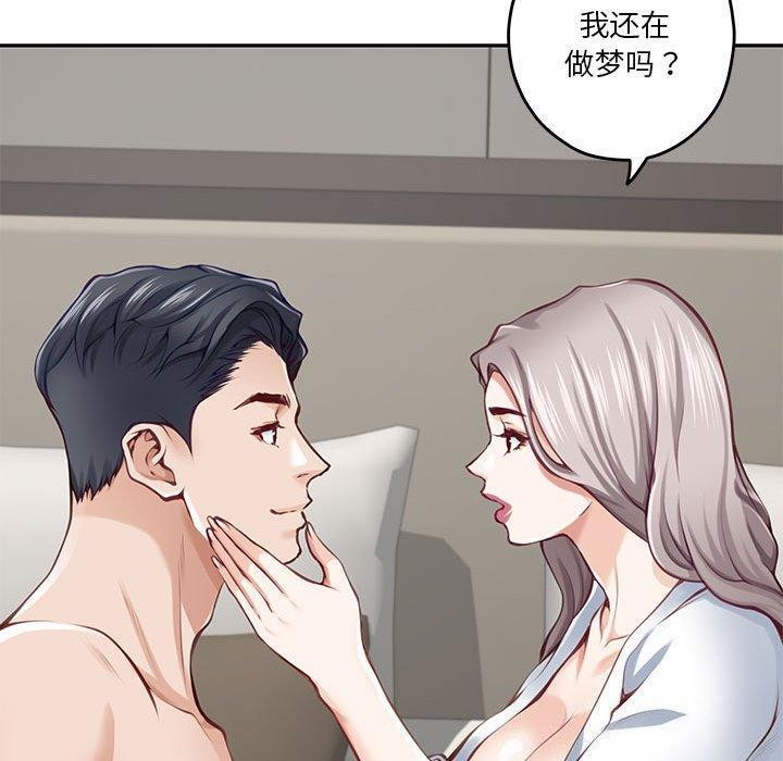 极乐之神第30話